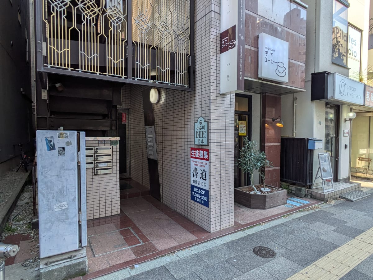 v20251224150804/fresh/building/J00100404594_7
