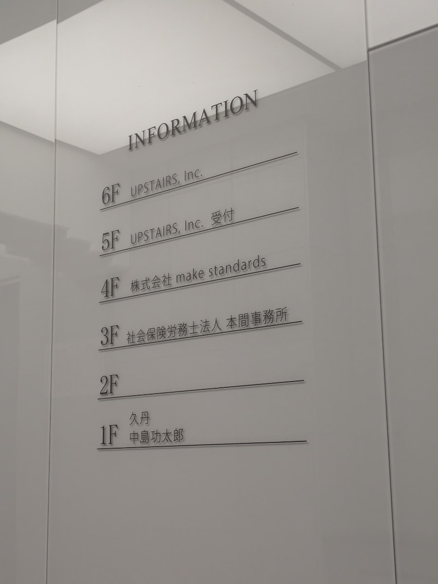 v20251224150804/fresh/building/J00100410466_67