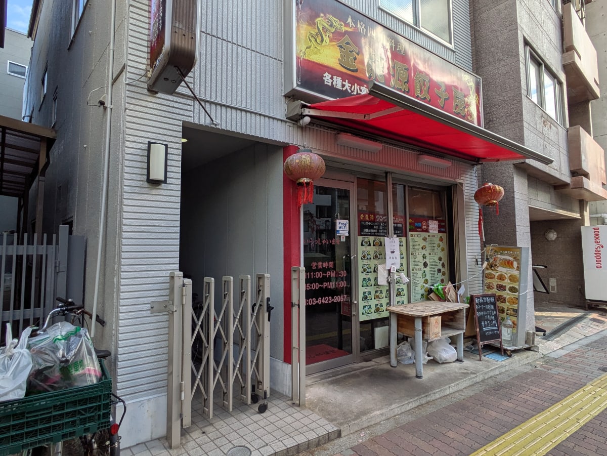 v20251224150804/fresh/building/J00100413951_9
