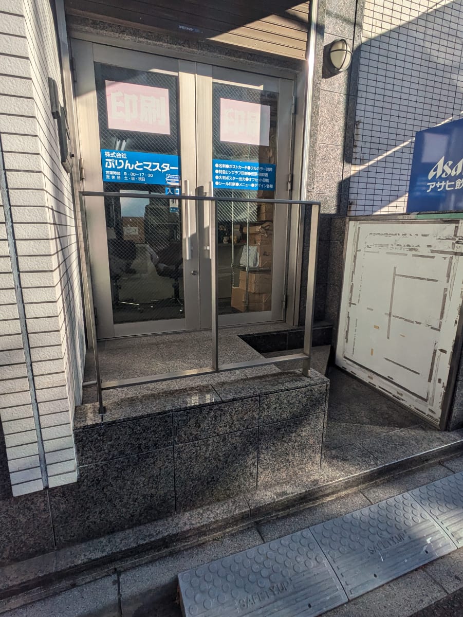 v20251224150804/fresh/building/J00100415255_3