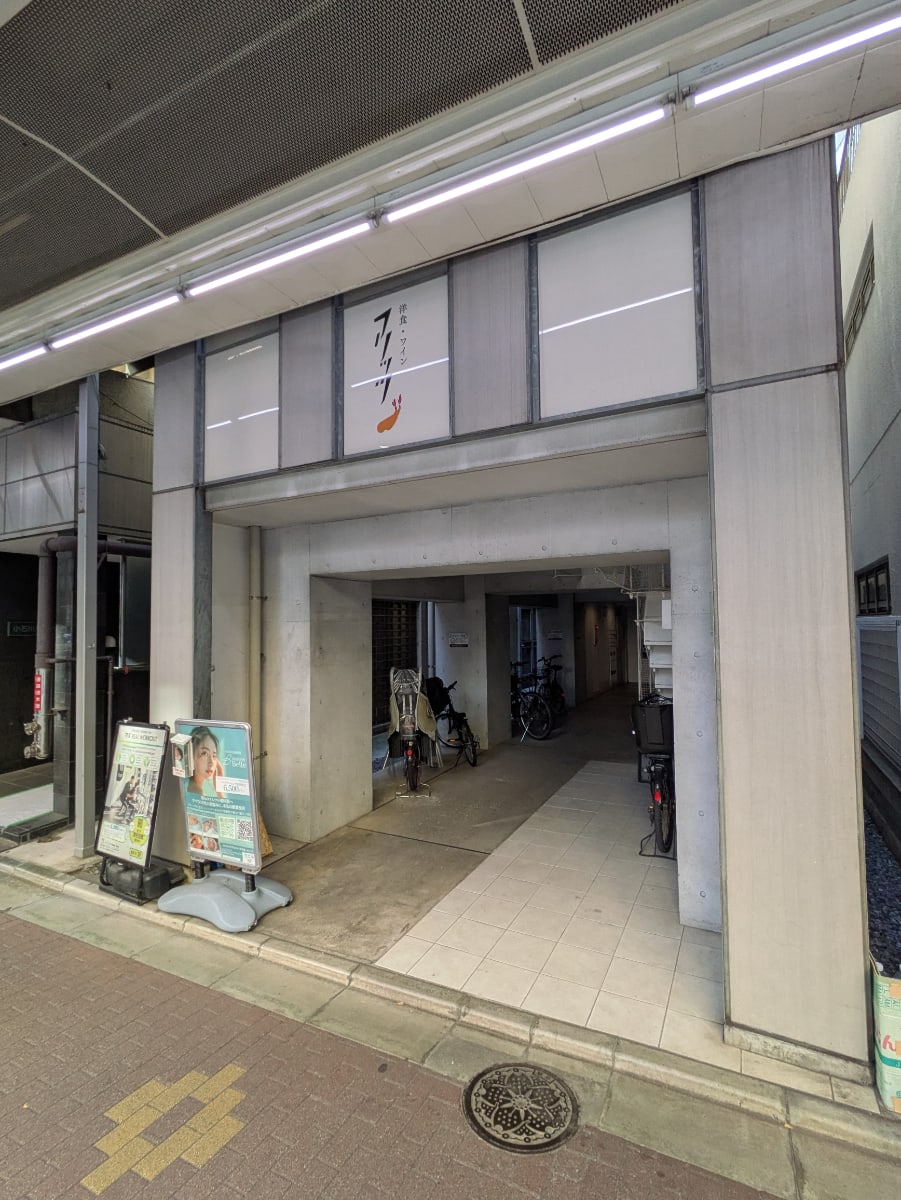 v20251224150804/fresh/building/J00100419100_9