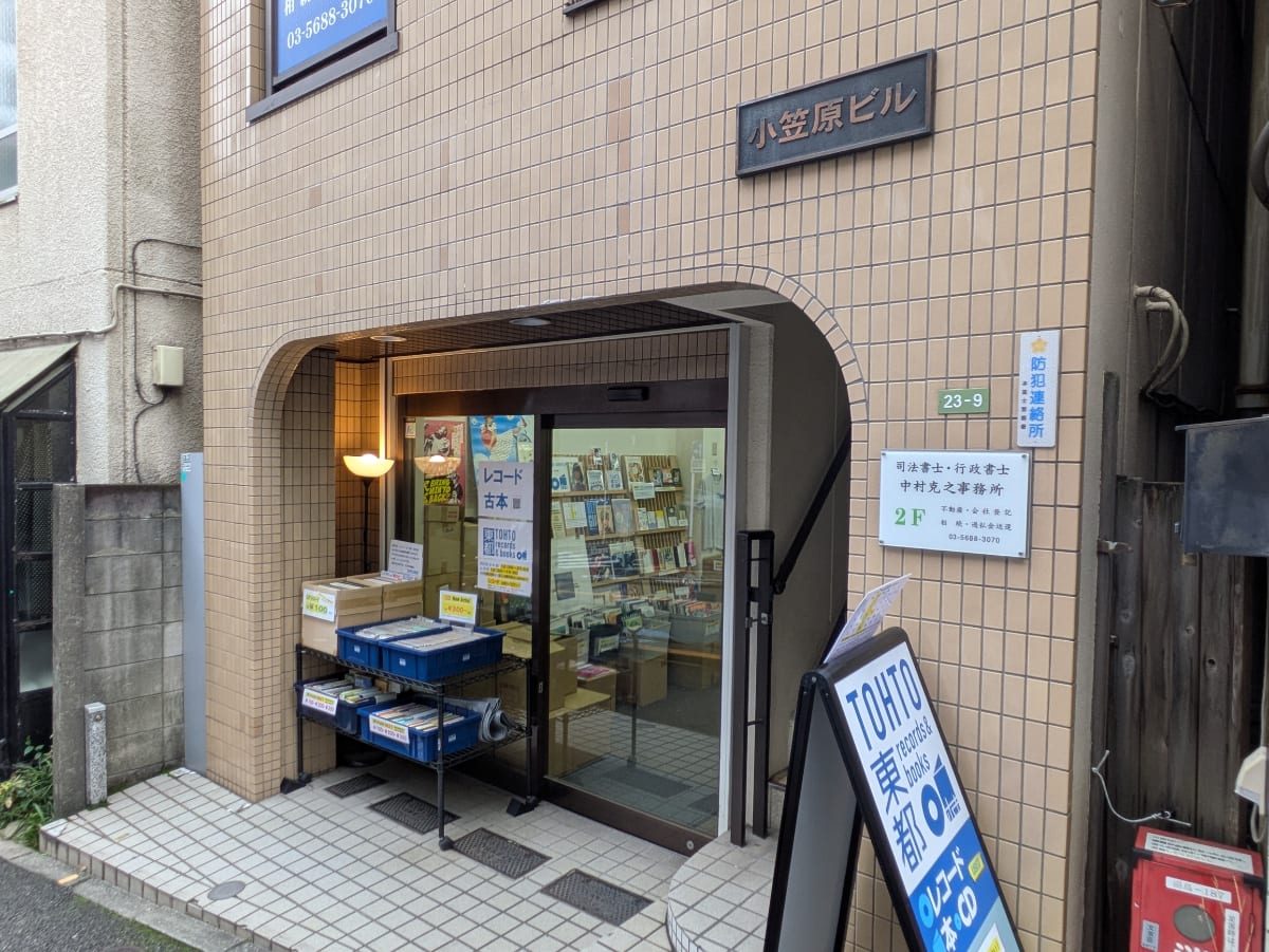 v20251224150804/fresh/building/J00100420217_7