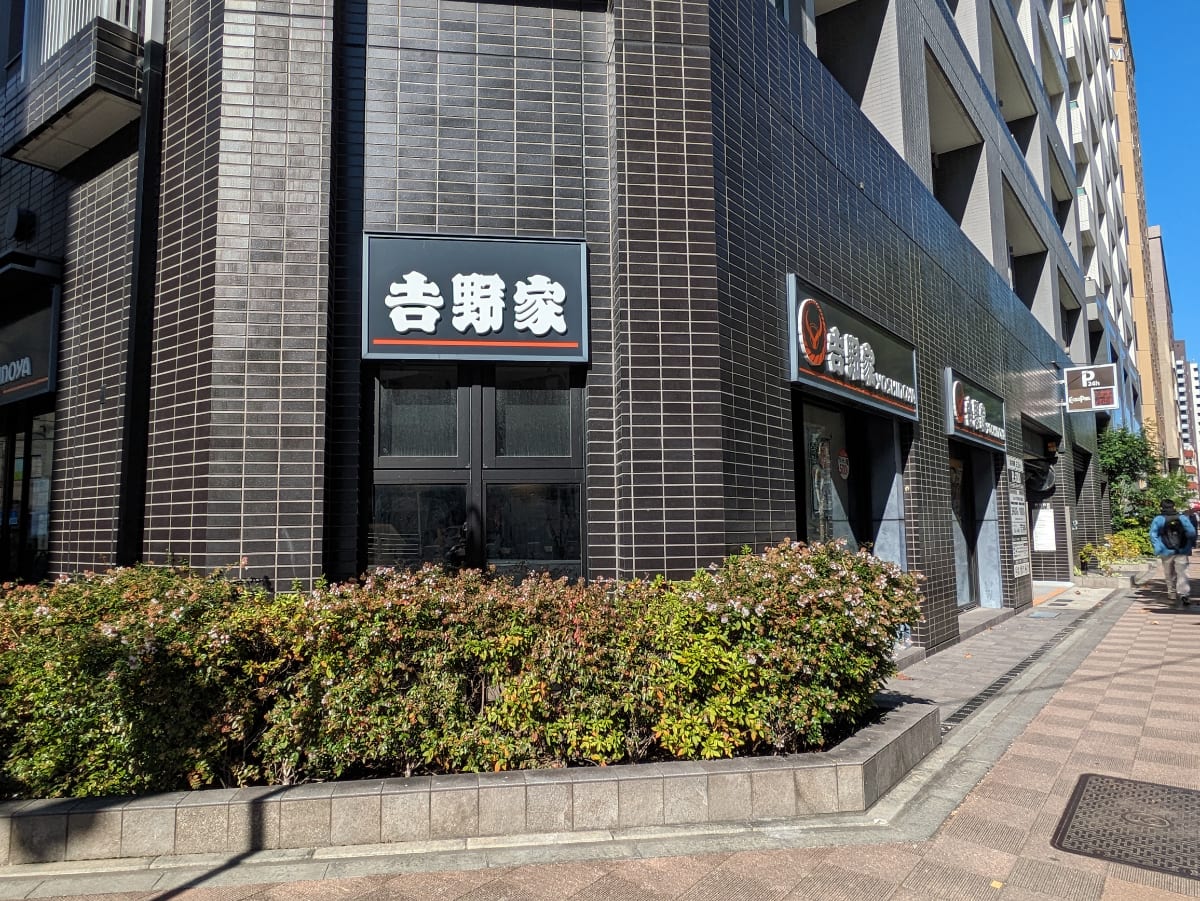 v20251224150804/fresh/building/J00100475901_8