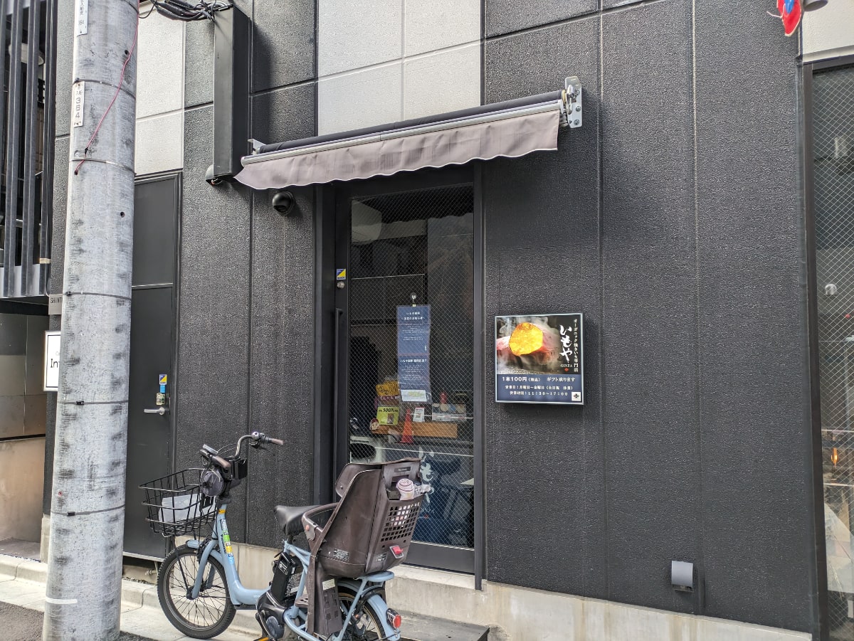 v20251224150804/fresh/building/J00100513259_10