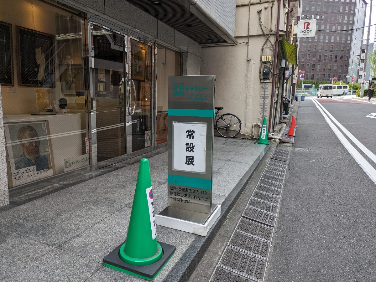 v20251225150802/fresh/building/J00100375369_9