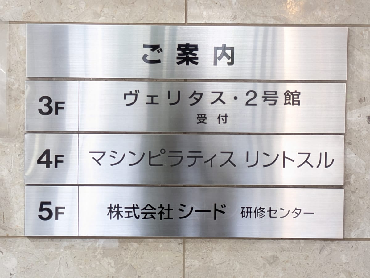 v20251228150654/fresh/building/J00100357656_67