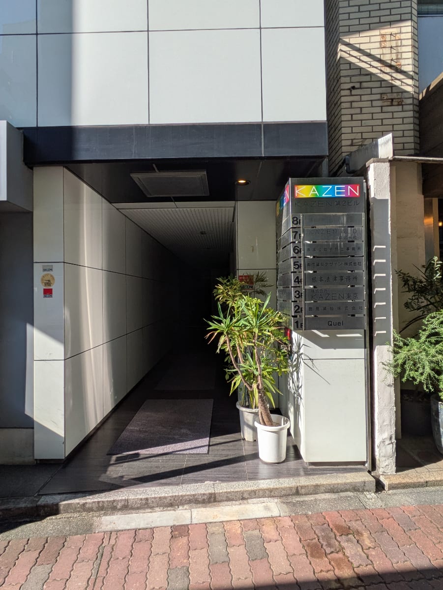 v20251228150654/fresh/building/J00100359345_3