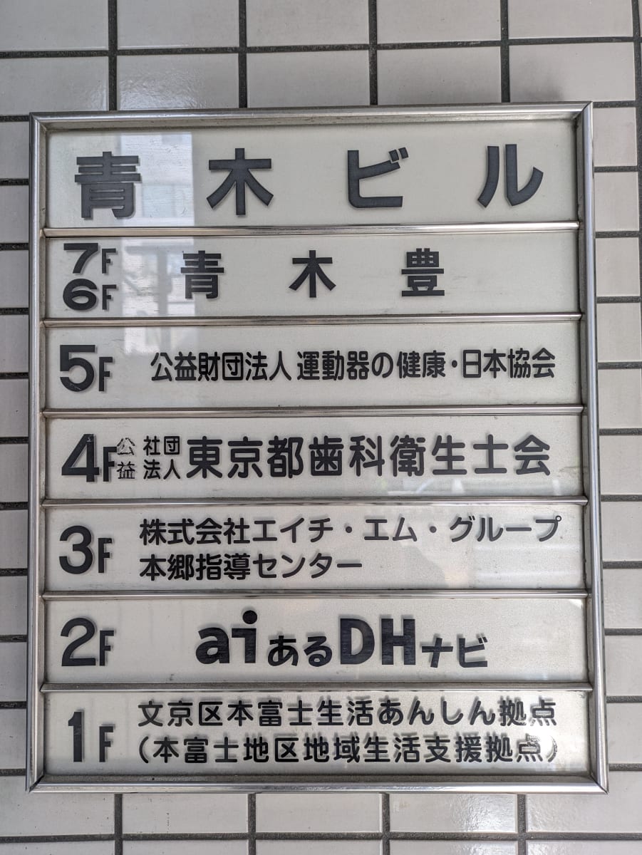 v20251228150654/fresh/building/J00100380309_67
