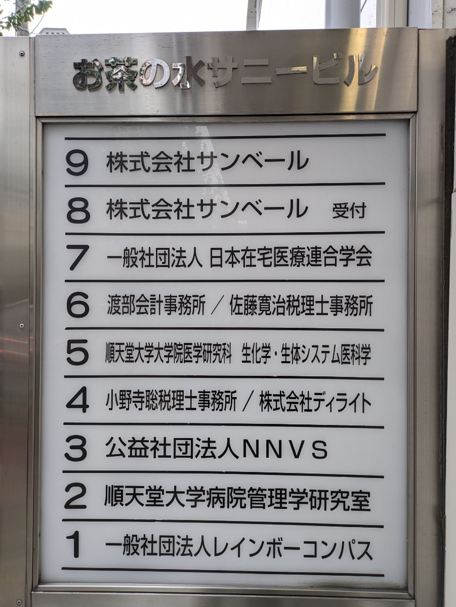 v20251228150654/fresh/building/J00100381178_67