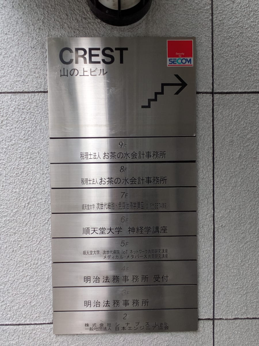 v20251228150654/fresh/building/J00100388429_67