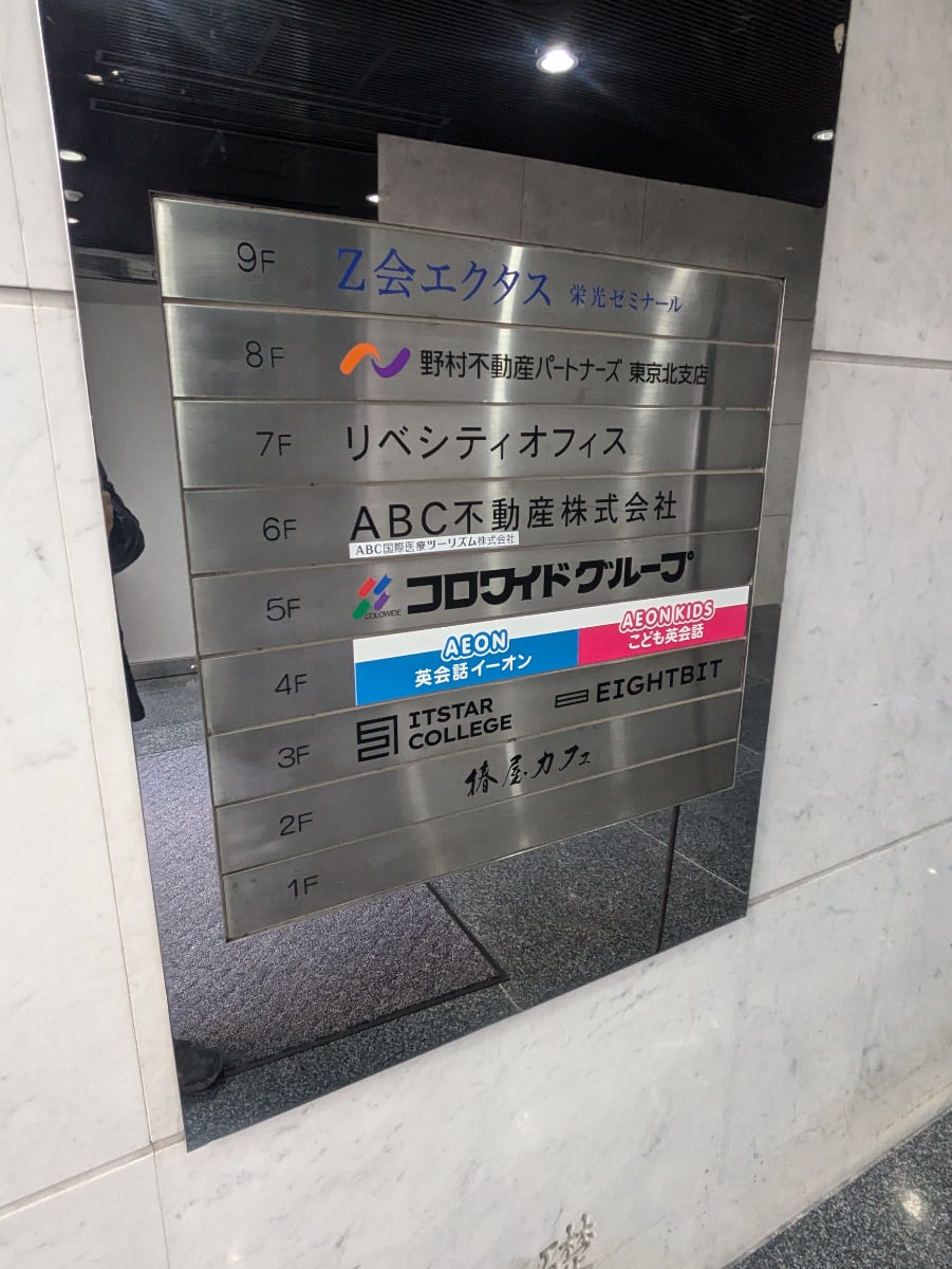 v20251228150654/fresh/building/J00100388800_67
