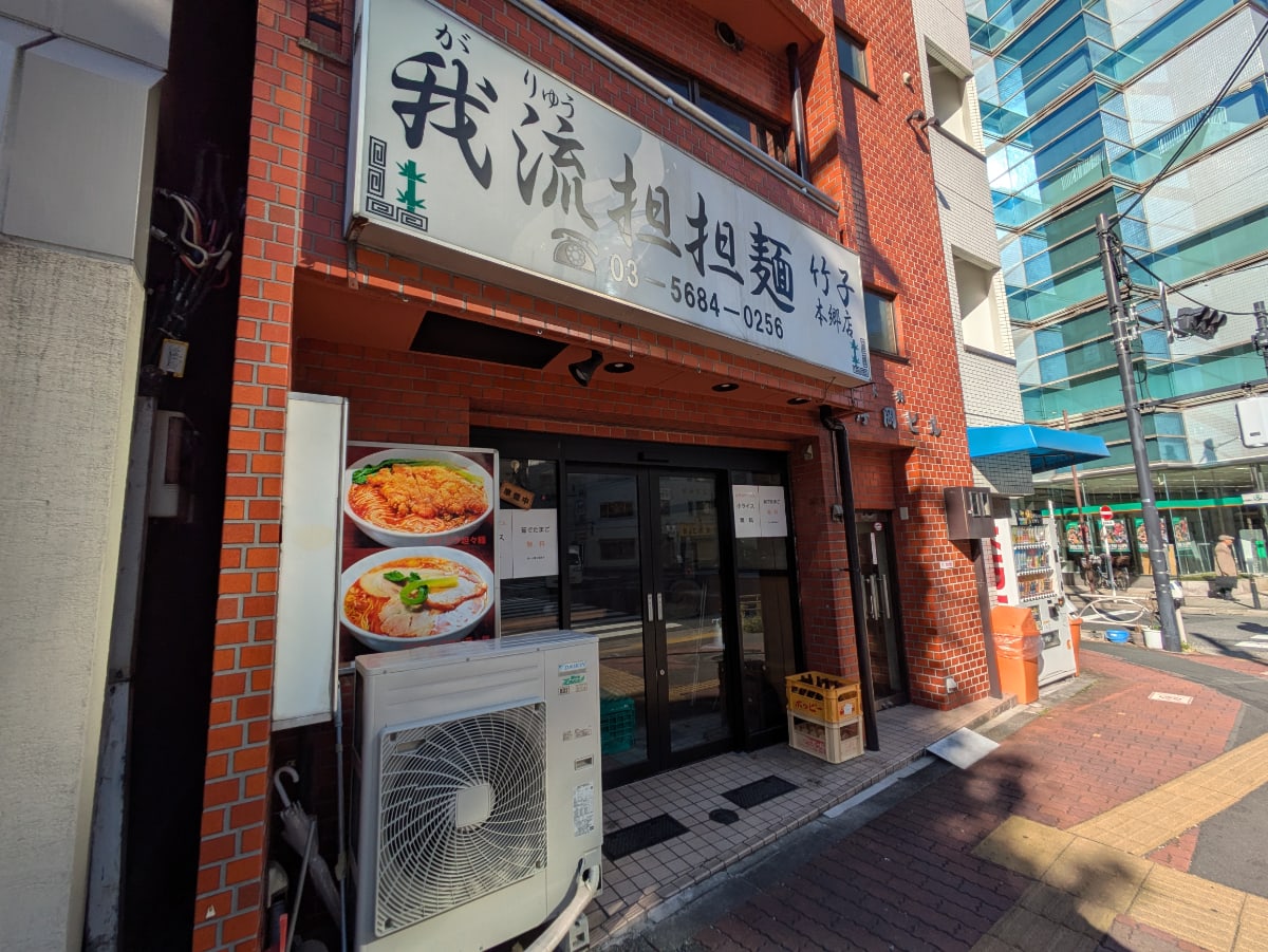 v20251228150654/fresh/building/J00100394979_12