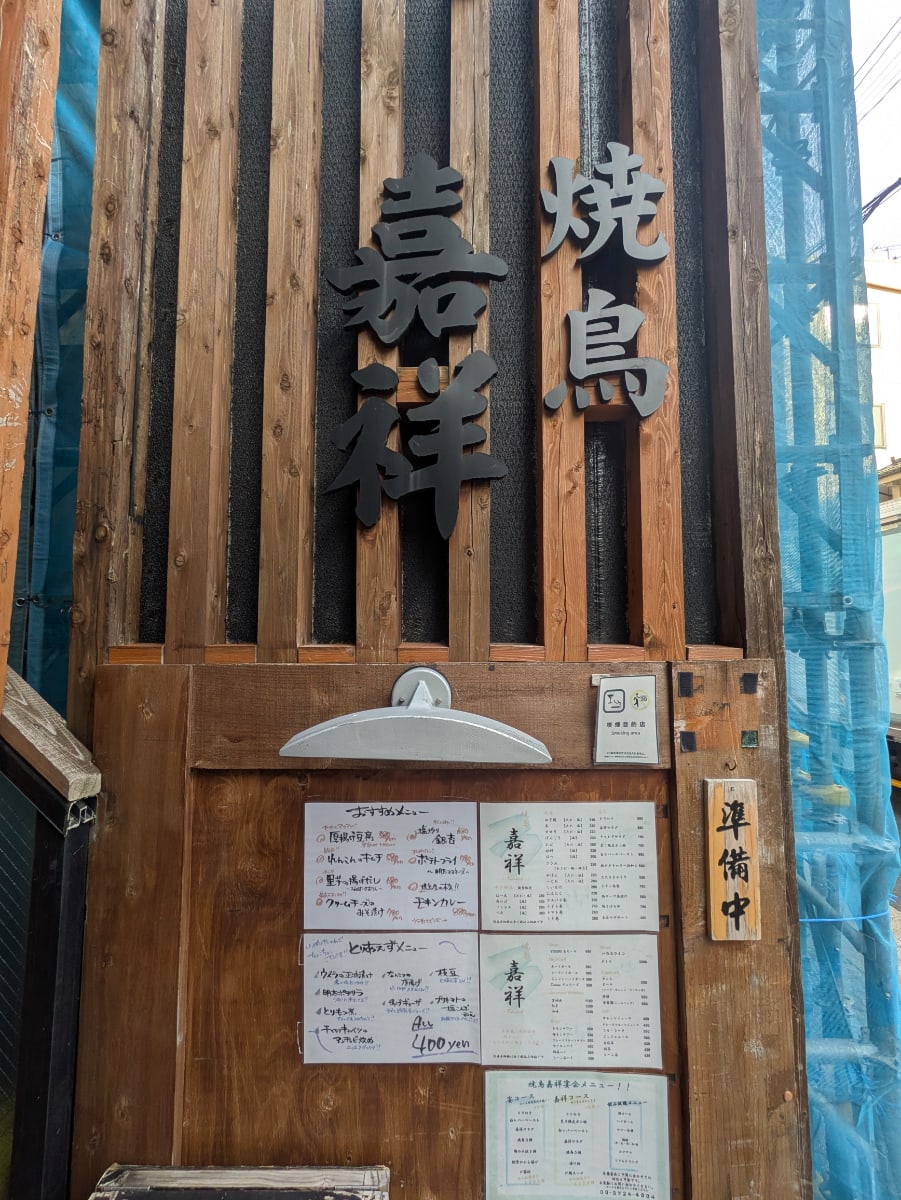 v20251228150654/fresh/building/J00100500095_9