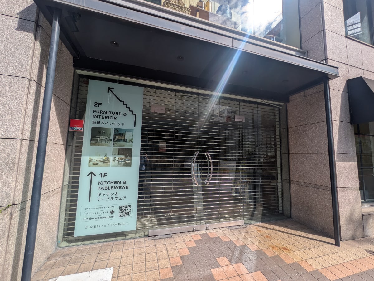 v20251228150654/fresh/building/J00100609433_7