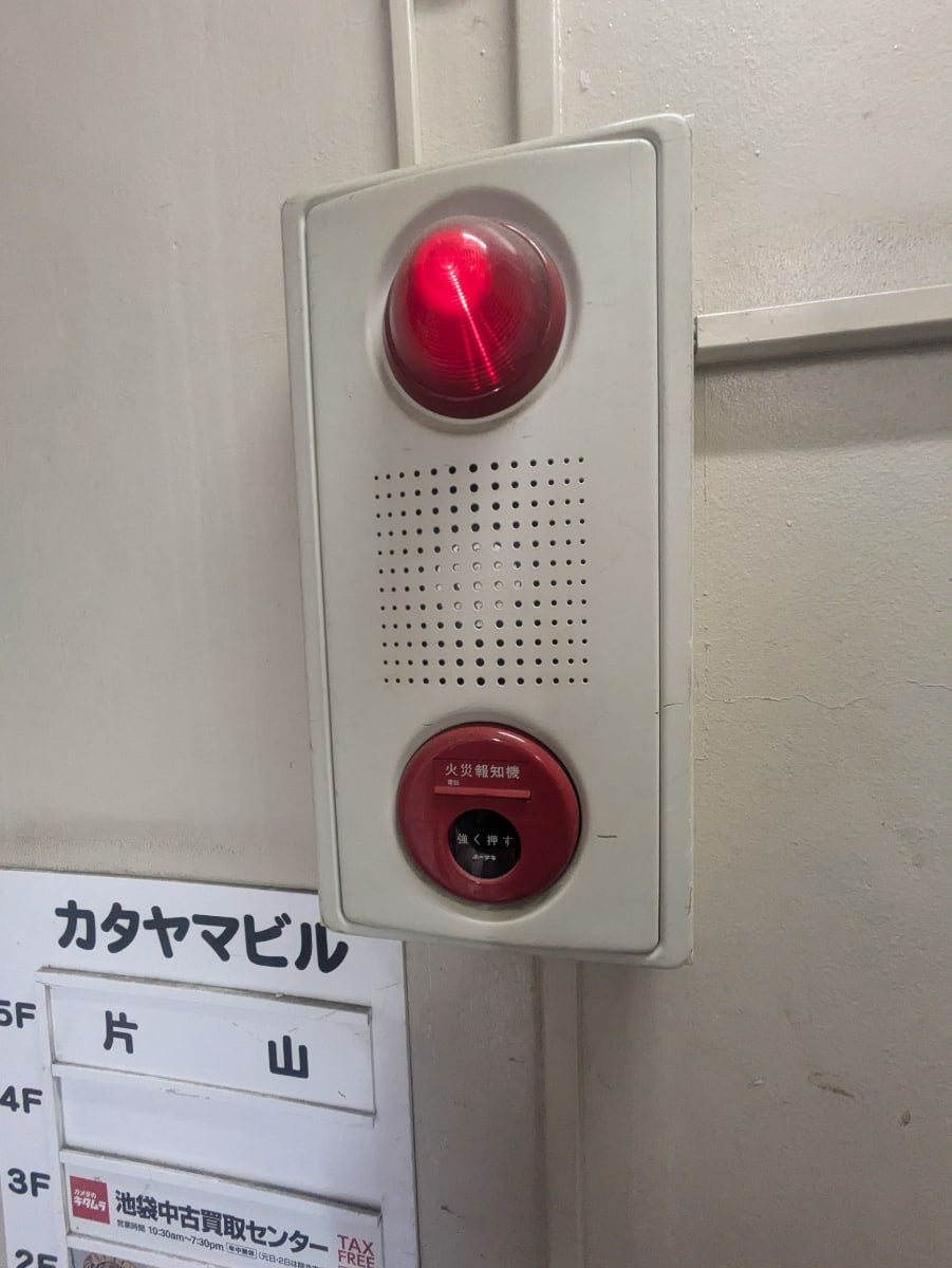 v20251228150654/fresh/building/J00100634088_12
