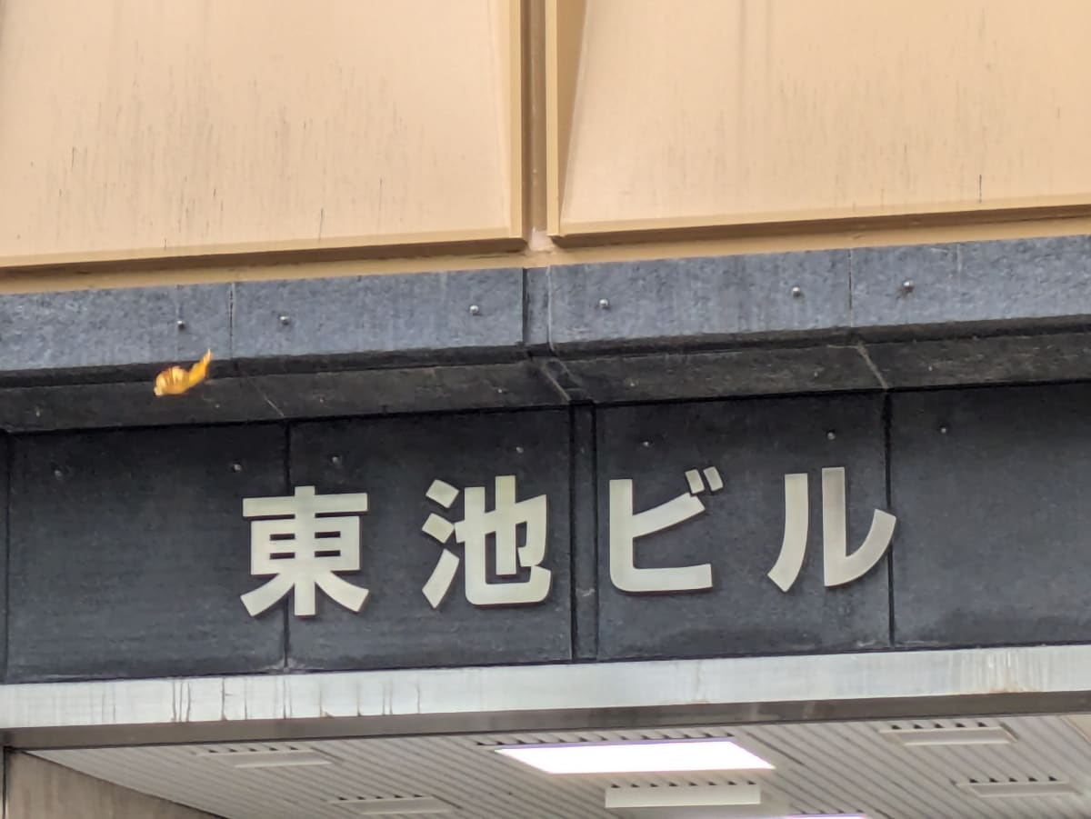v20260107150802/fresh/building/J00100388644_10