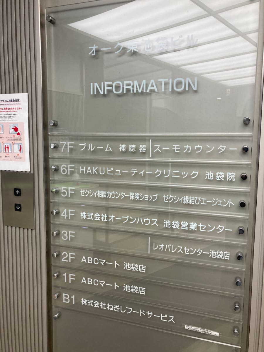 v20260107150802/fresh/building/J00100388652_67