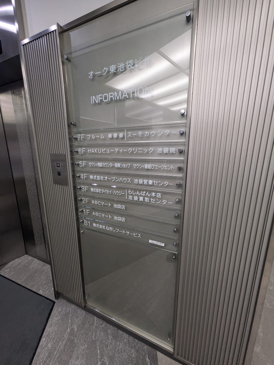 v20260107150802/fresh/building/J00100388652_8