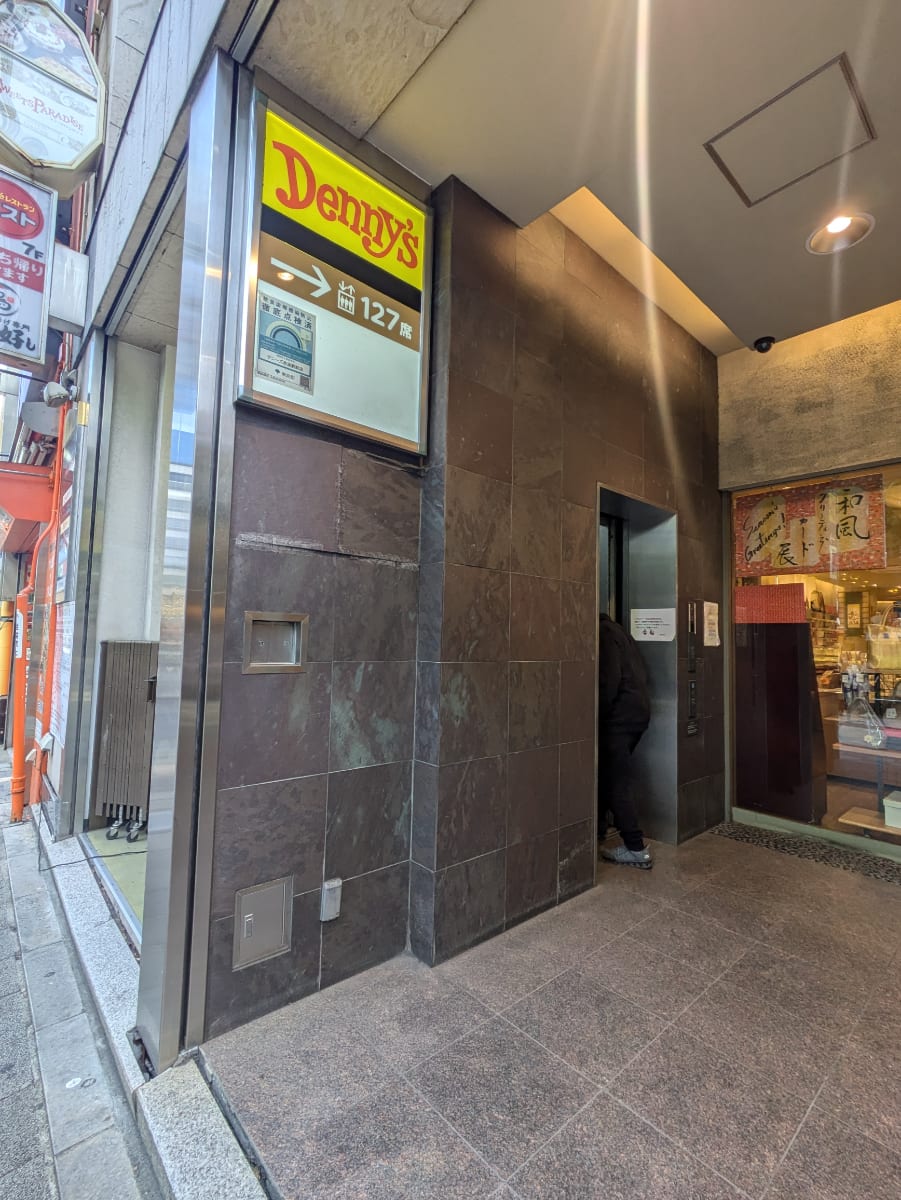 v20260107150802/fresh/building/J00100390319_9