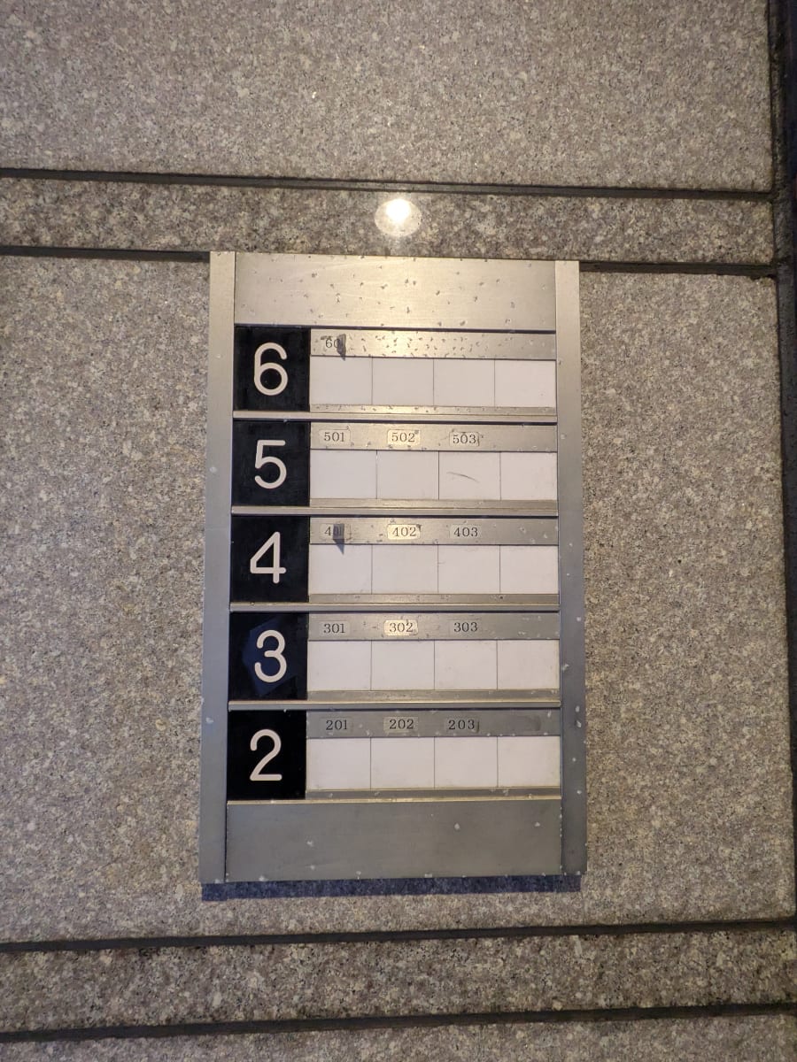 v20260107150802/fresh/building/J00100395852_67