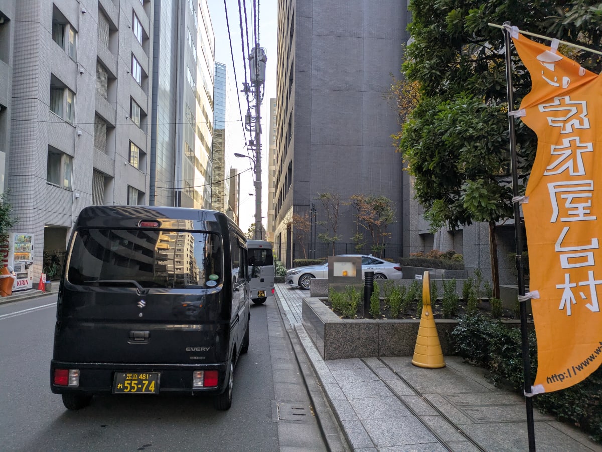 v20260108150801/fresh/building/J00100385898_8