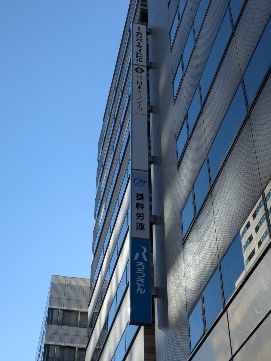 v20260108150801/fresh/building/J00100385901_9