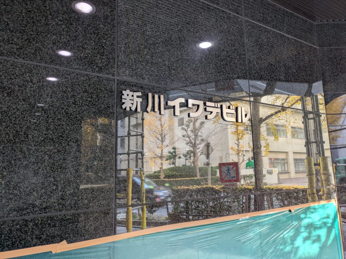 v20260108150801/fresh/building/J00100389057_8