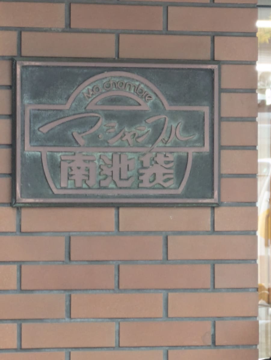 v20260108150801/fresh/building/J00100407717_13