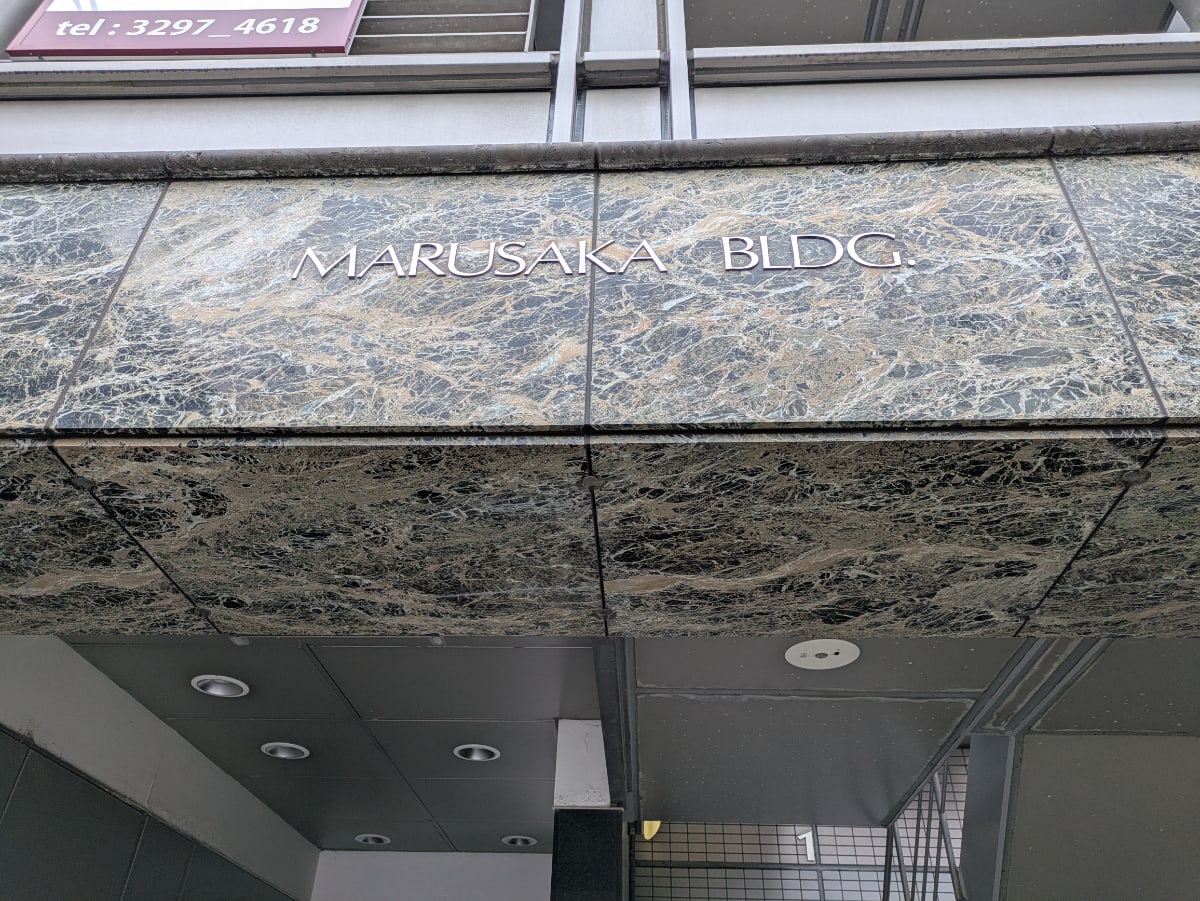 v20260109150803/fresh/building/J00100376609_12