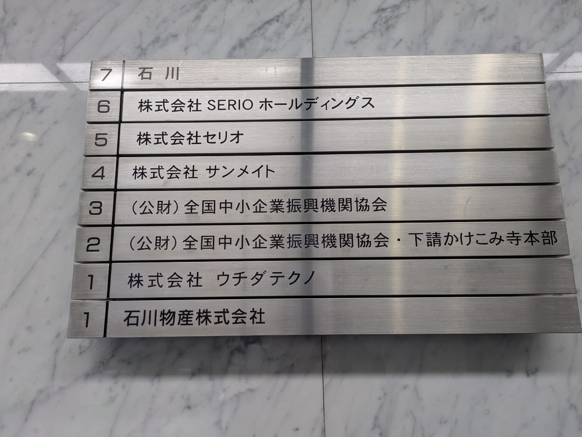 v20260109150803/fresh/building/J00100379735_67