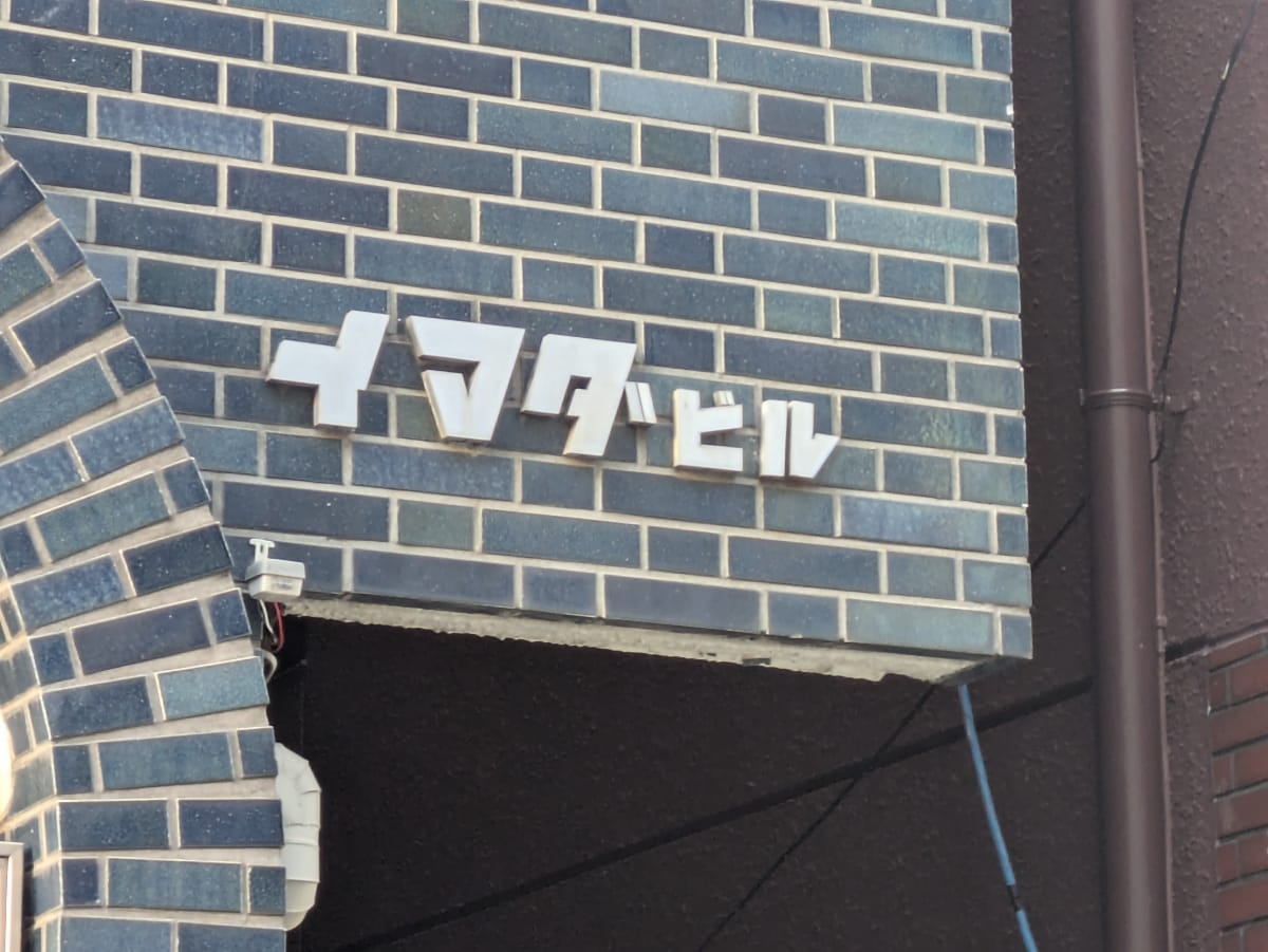 v20260109150803/fresh/building/J00100391059_10
