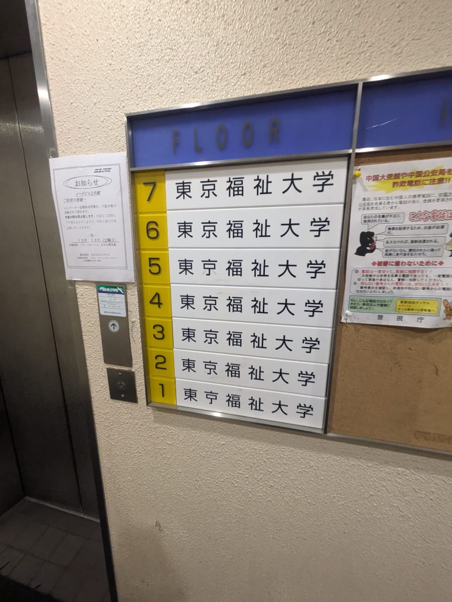 v20260109150803/fresh/building/J00100391059_67