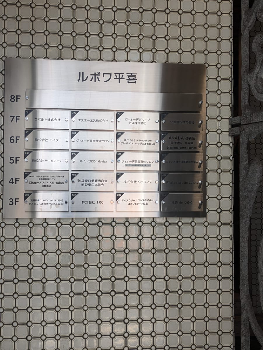 v20260109150803/fresh/building/J00100415680_67