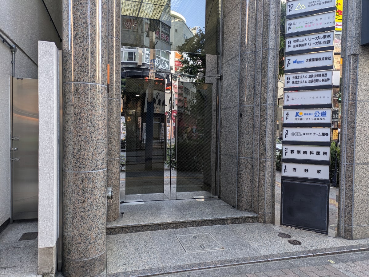v20260110150643/fresh/building/J00100363418_3