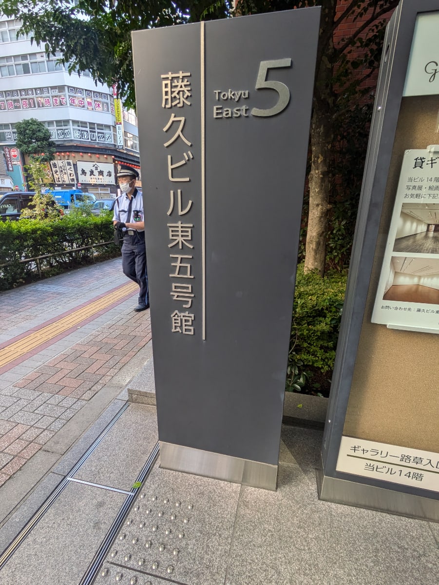 v20260110150643/fresh/building/J00100418629_13