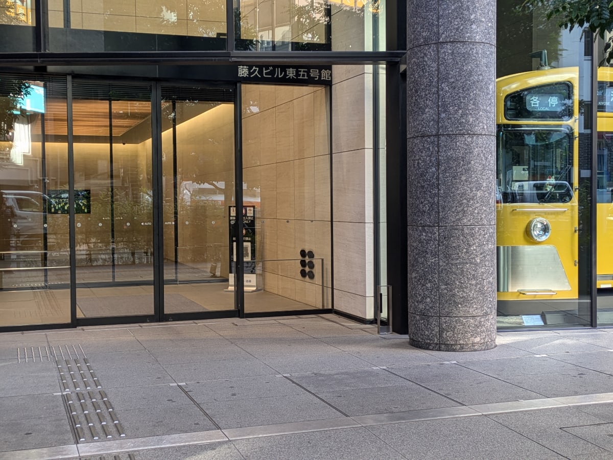 v20260110150643/fresh/building/J00100418629_3
