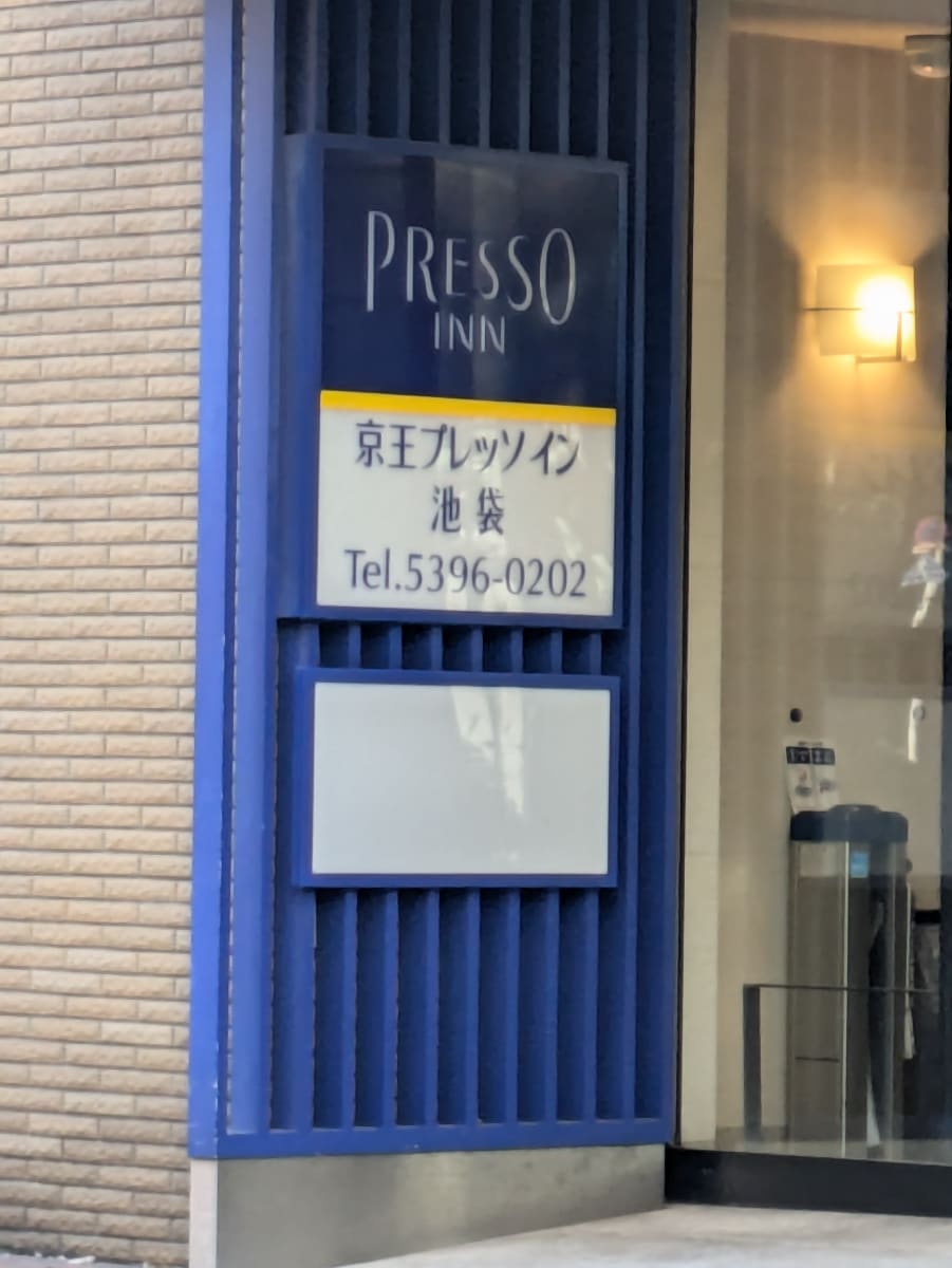v20260110150643/fresh/building/J00100501250_12