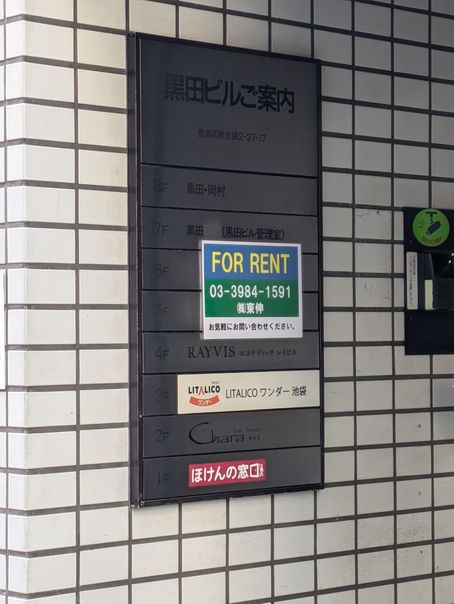 v20260111150704/fresh/building/J00100388580_67