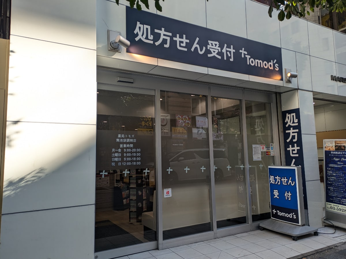 v20260111150704/fresh/building/J00100388581_11