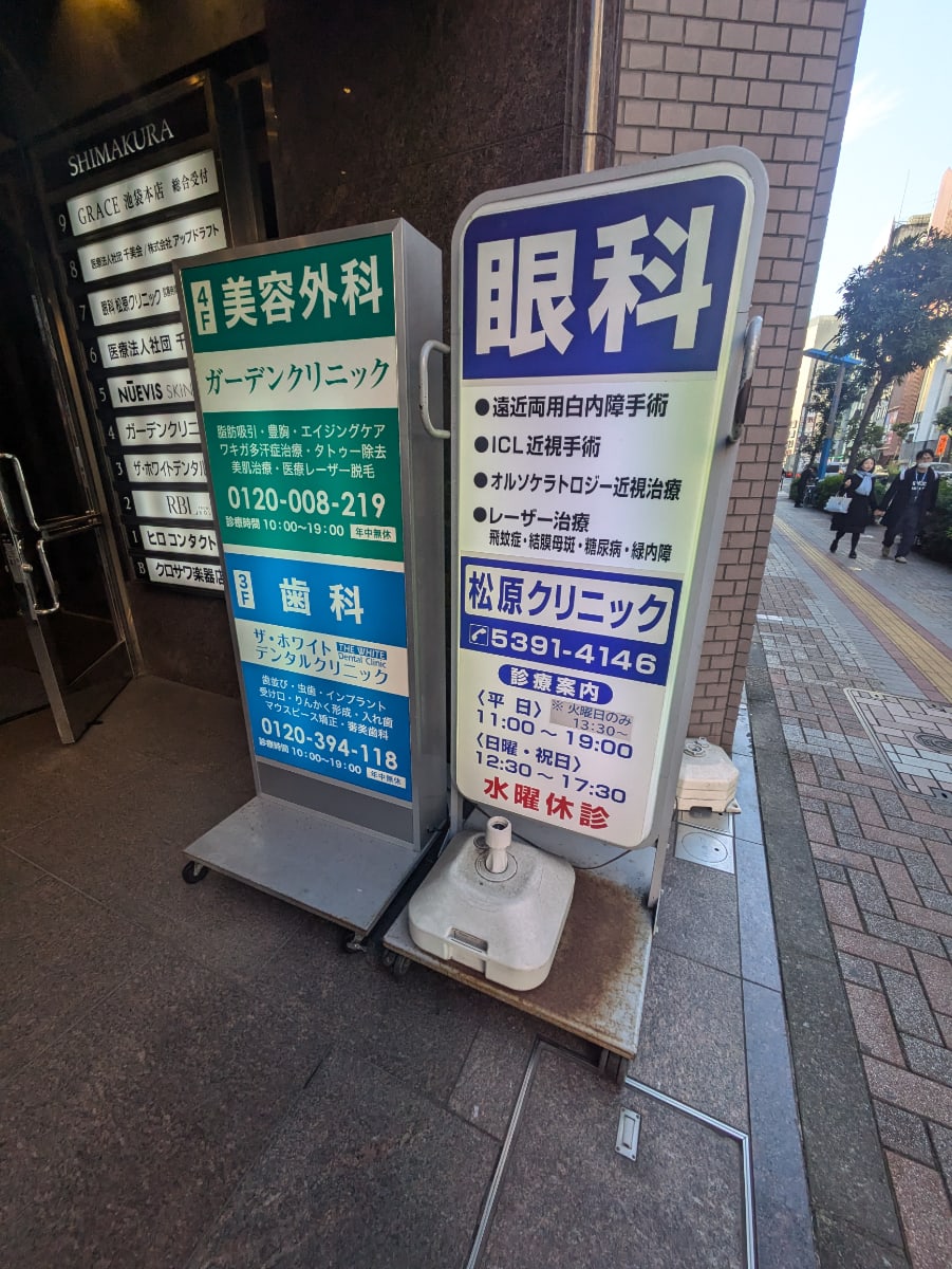v20260111150704/fresh/building/J00100391056_10