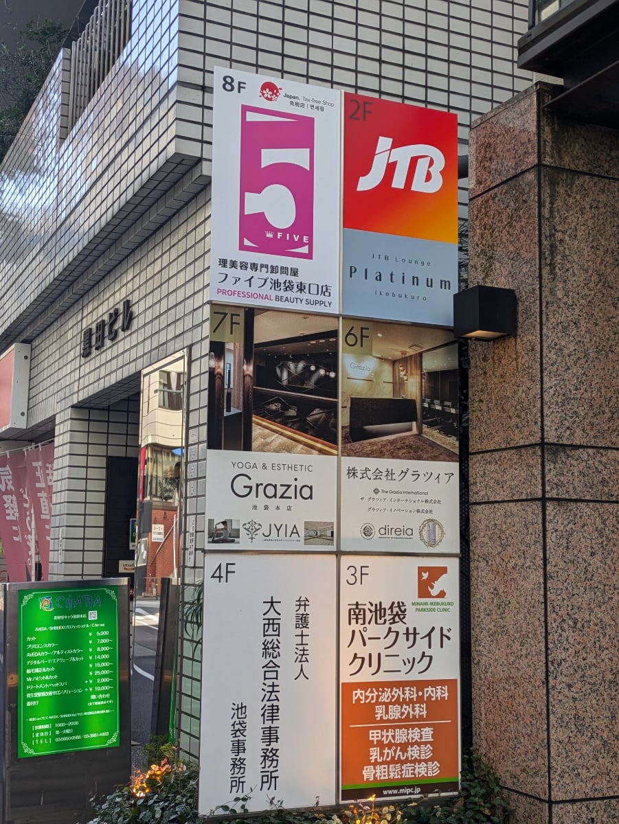 v20260111150704/fresh/building/J00100391060_11