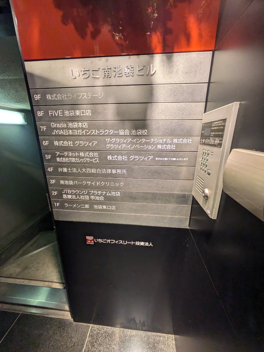 v20260111150704/fresh/building/J00100391060_67