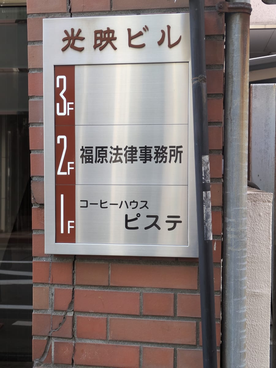 v20260111150704/fresh/building/J00100421197_67