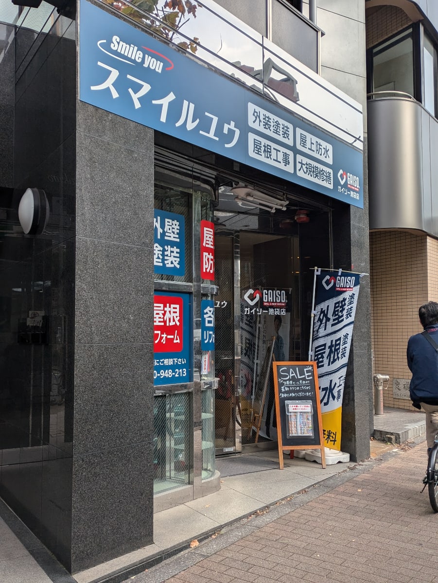 v20260114150754/fresh/building/J00100366600_12