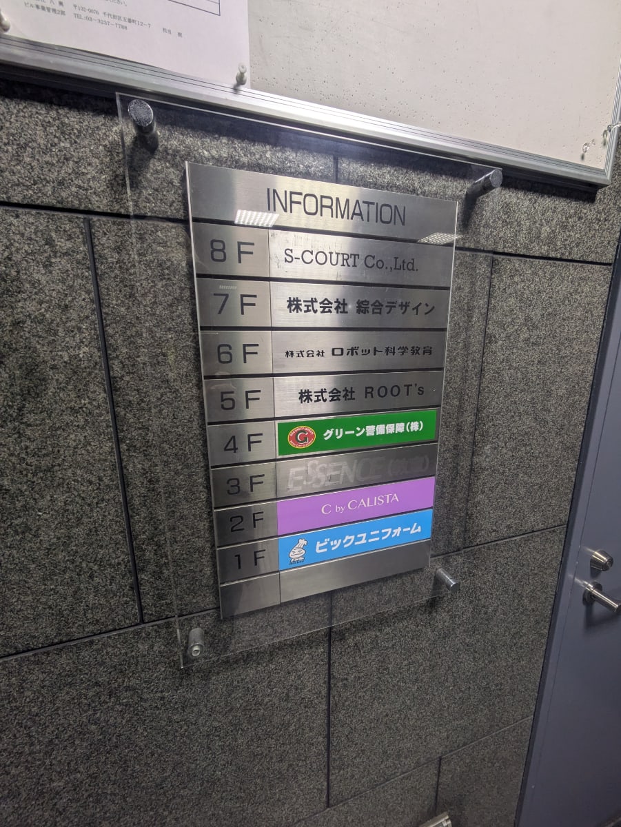 v20260114150754/fresh/building/J00100388568_67