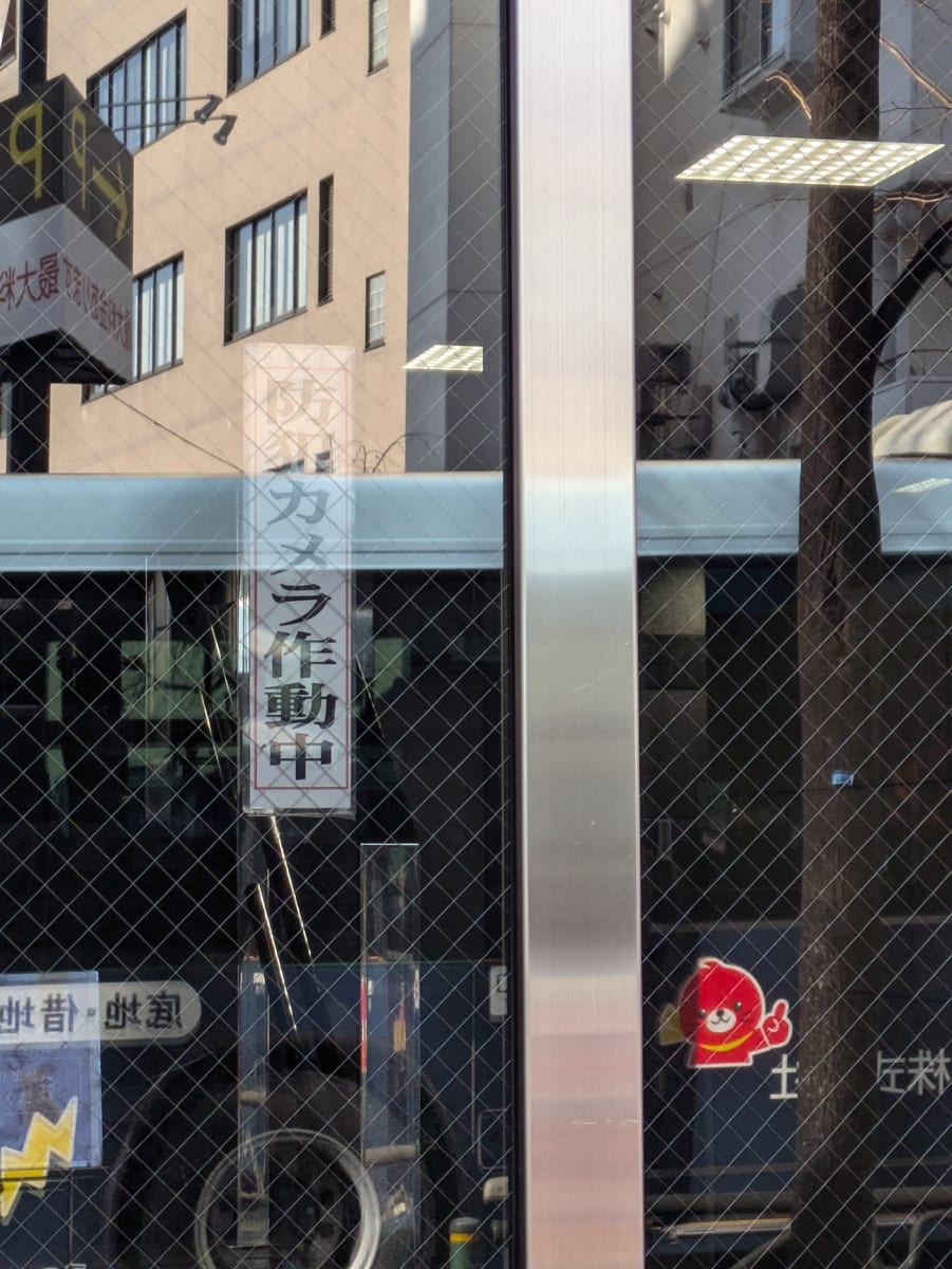v20260114150754/fresh/building/J00100388568_8