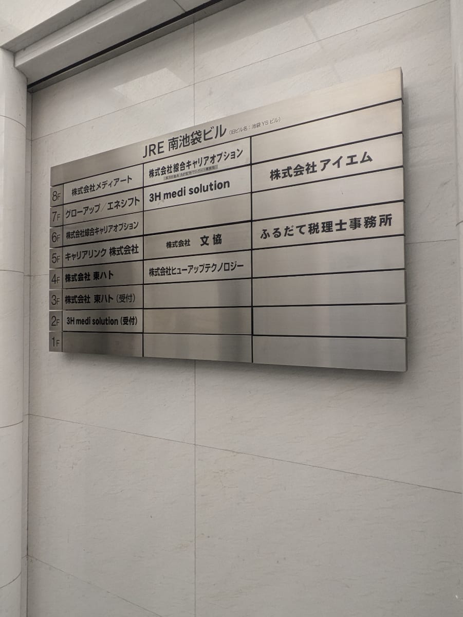 v20260114150754/fresh/building/J00100391387_67