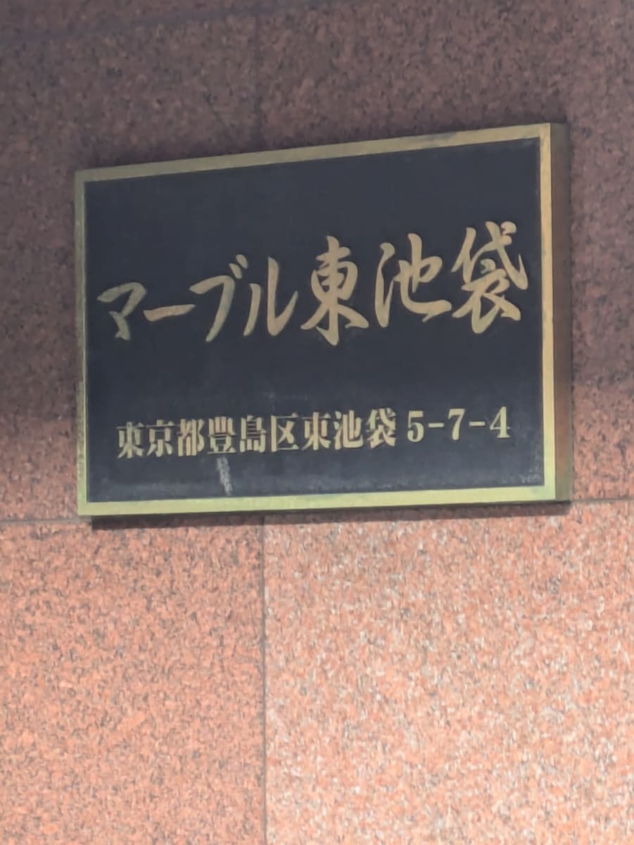 v20260114150754/fresh/building/J00100393822_10