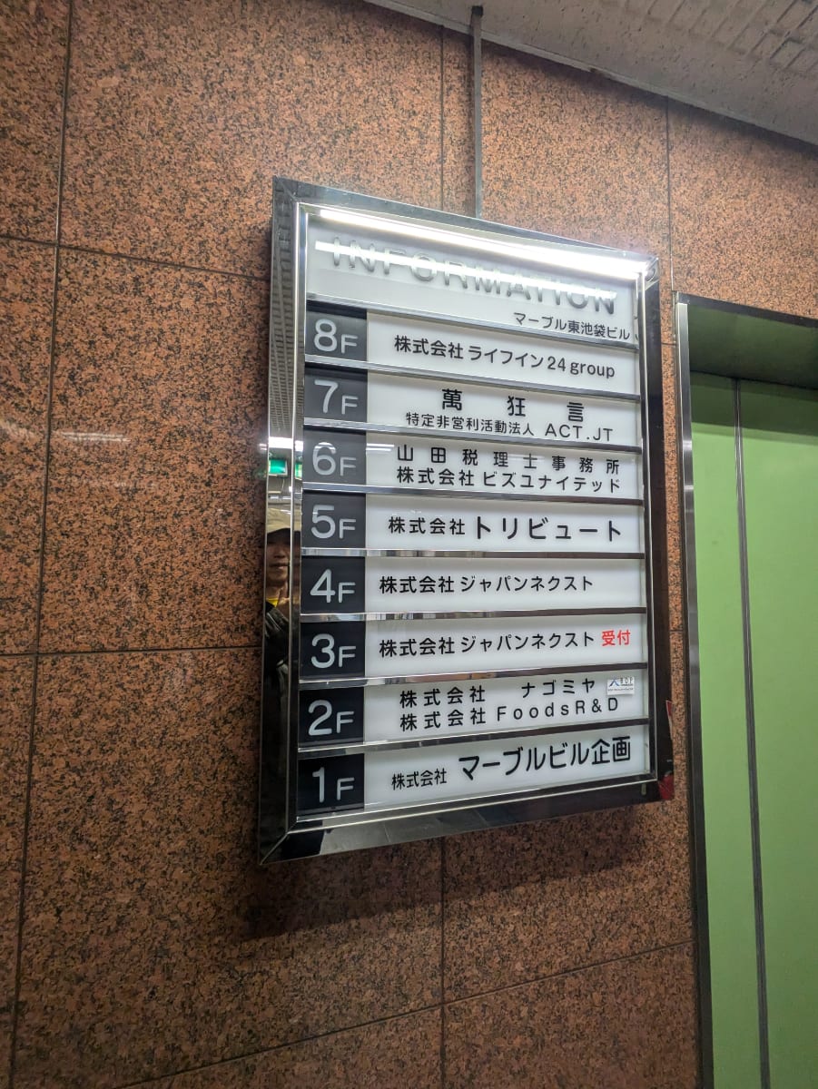 v20260114150754/fresh/building/J00100393822_67
