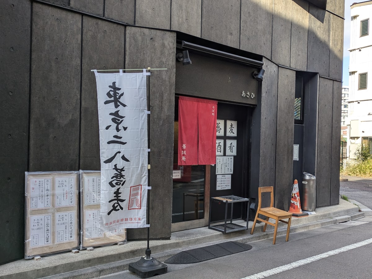 v20260114150754/fresh/building/J00100420535_6